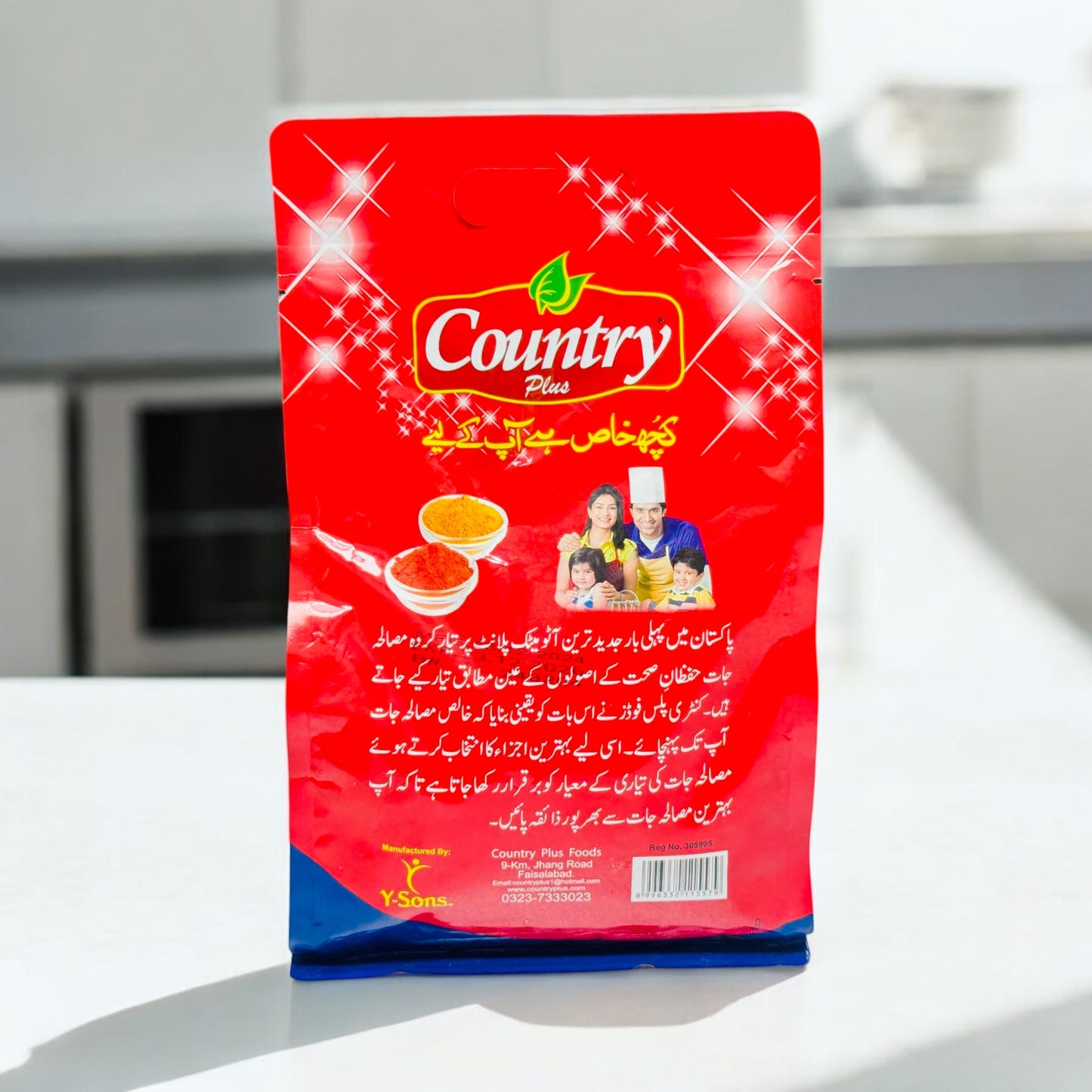 1kg Broast Masala pack