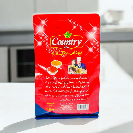 1kg Haleem Masala  Pack